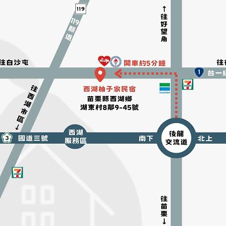 西湖柚子家民宿 Xihu  Buitenkant foto