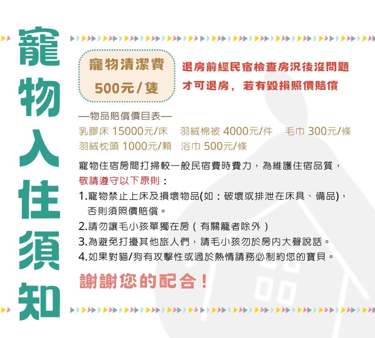 西湖柚子家民宿 Xihu  Buitenkant foto