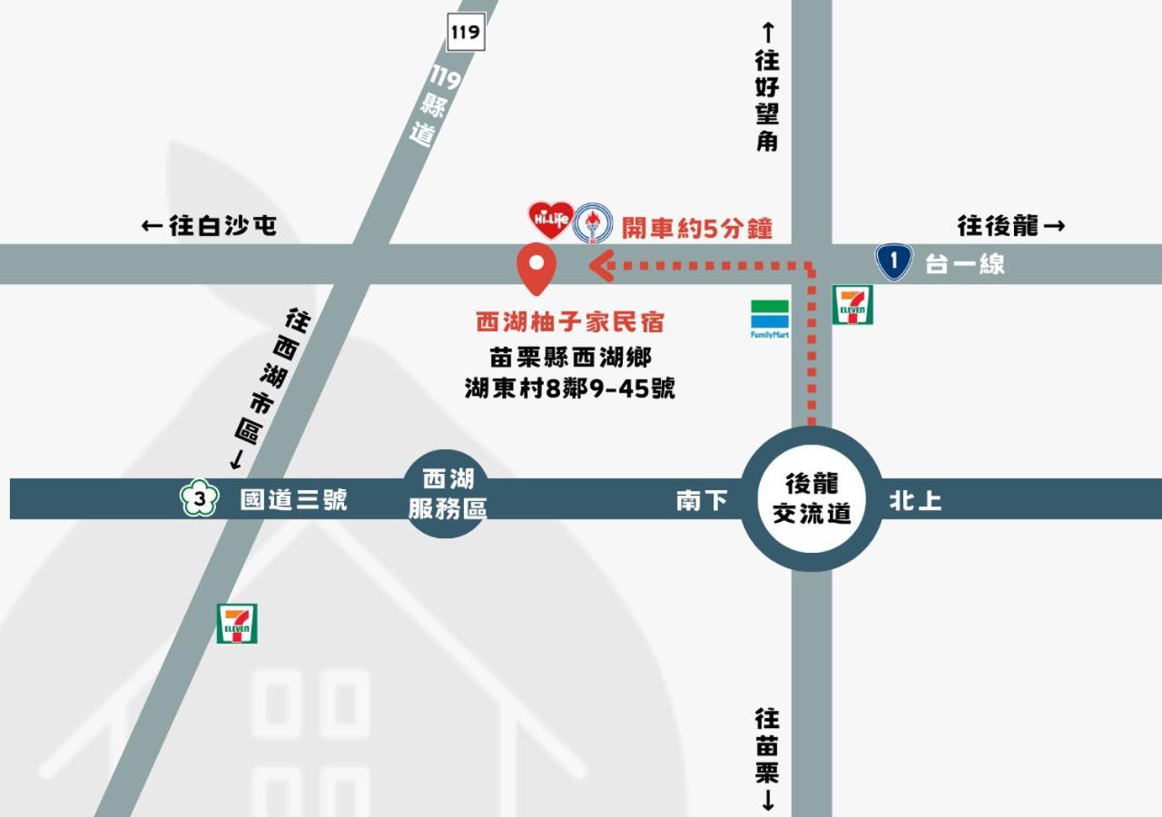 西湖柚子家民宿 Xihu  Buitenkant foto