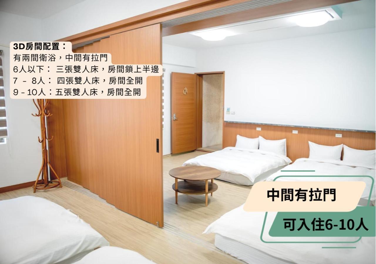 西湖柚子家民宿 Xihu  Buitenkant foto