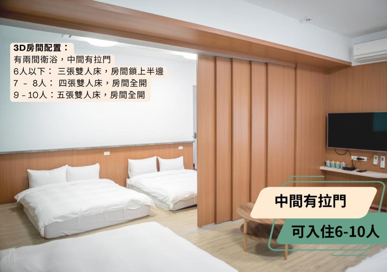 西湖柚子家民宿 Xihu  Buitenkant foto